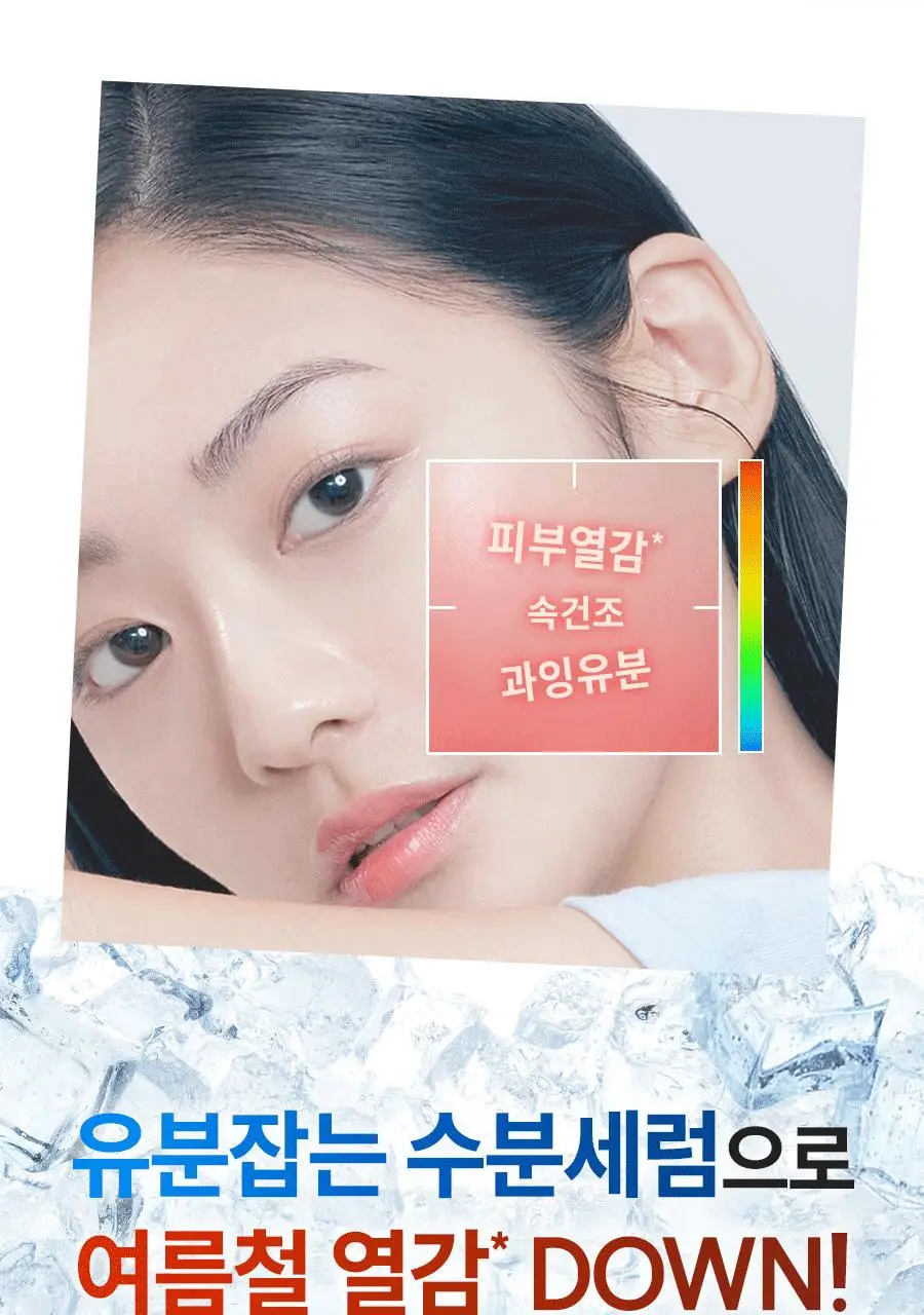 [우즈PICK][1+1] 한율 어린쑥 속수분 쑥히알 세럼 40ml 리필 기획 (+40ml 리필) 상세페이지 10